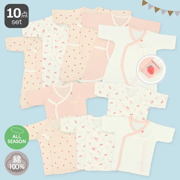 【Nishimatsuya】NewBorn Clothing 10P（Cherry & Strawberry print）