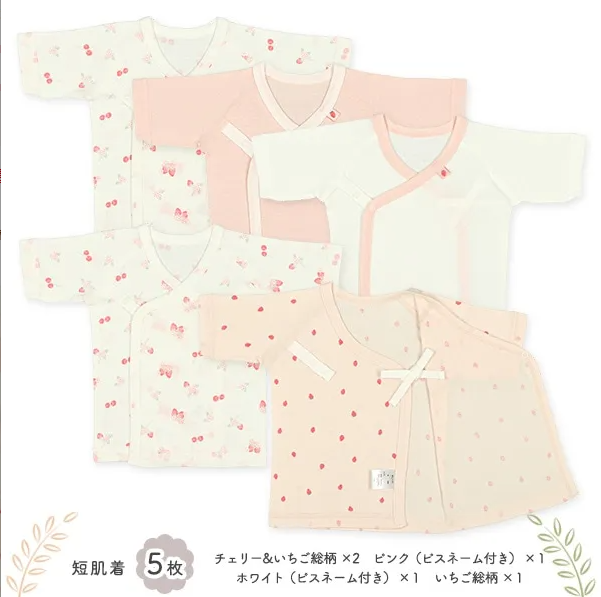 【Nishimatsuya】NewBorn Clothing 10P（Cherry & Strawberry print）