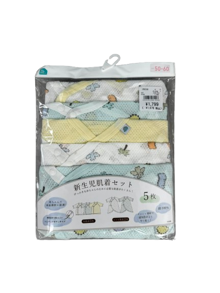 【Nishimatsuya】NewBorn Clothing 5P (Dinosaur Pattern)