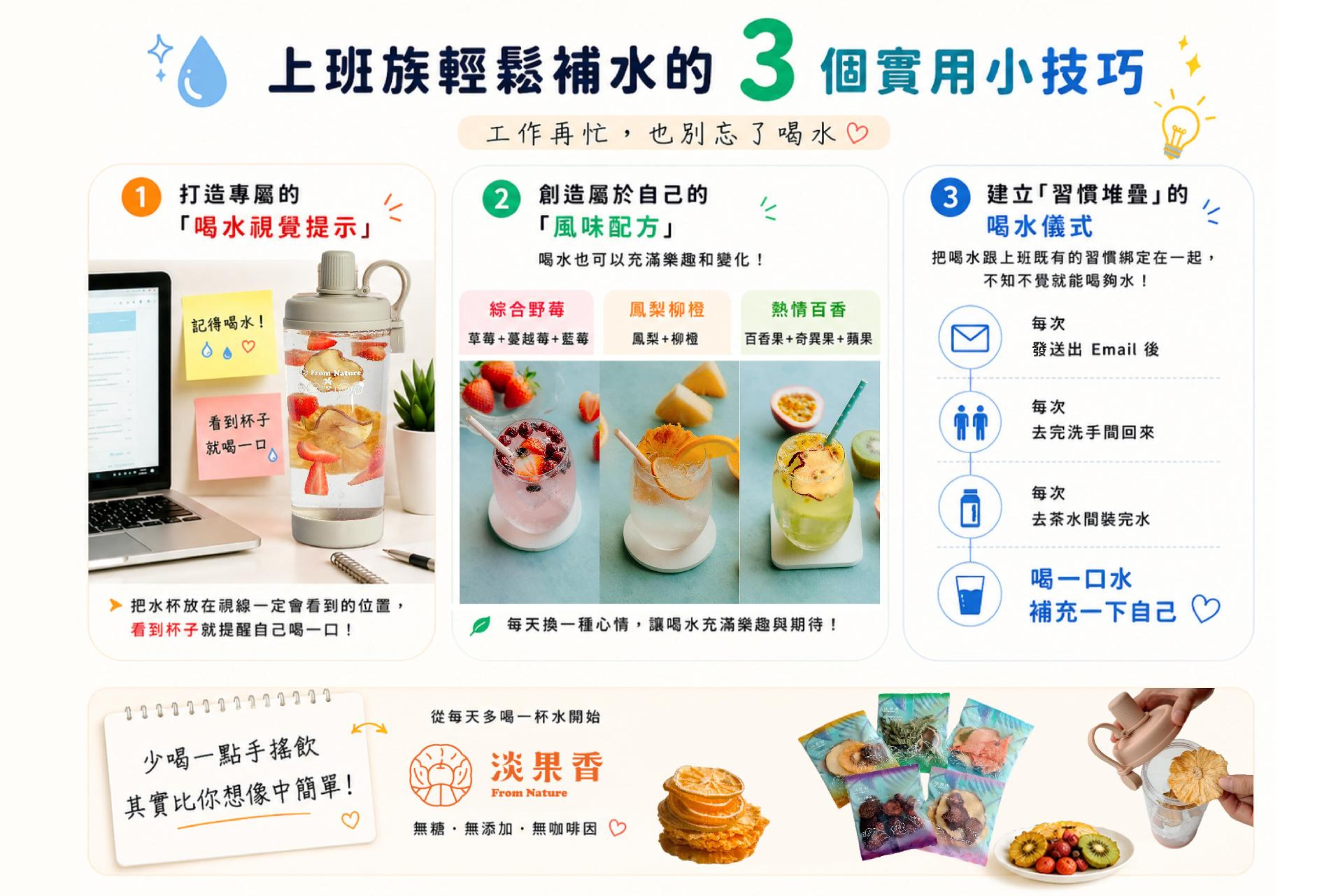 戒手搖飲,無咖啡因,飲料