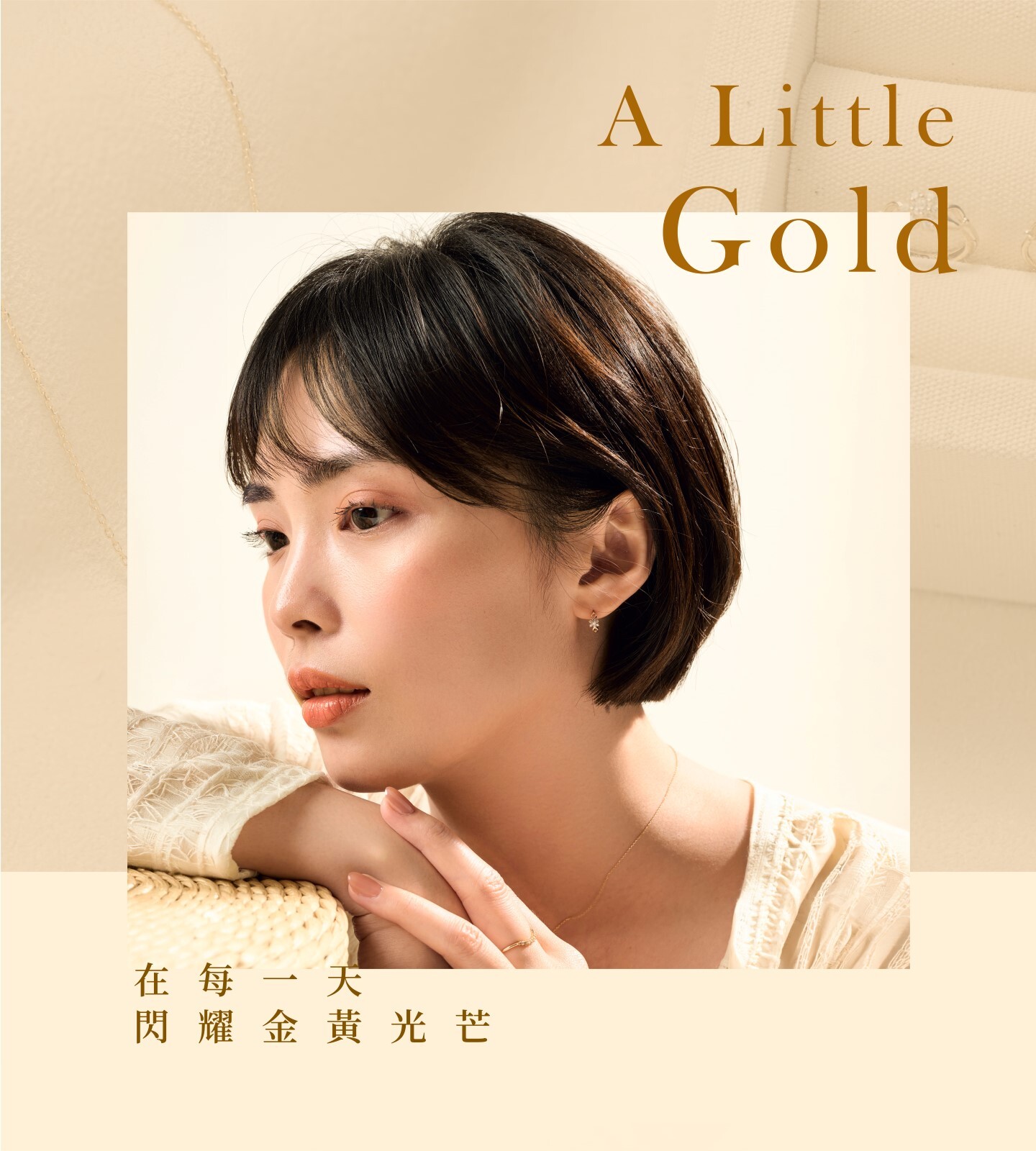 Isha Jewelry 韓國空運直送 K 金新品上市