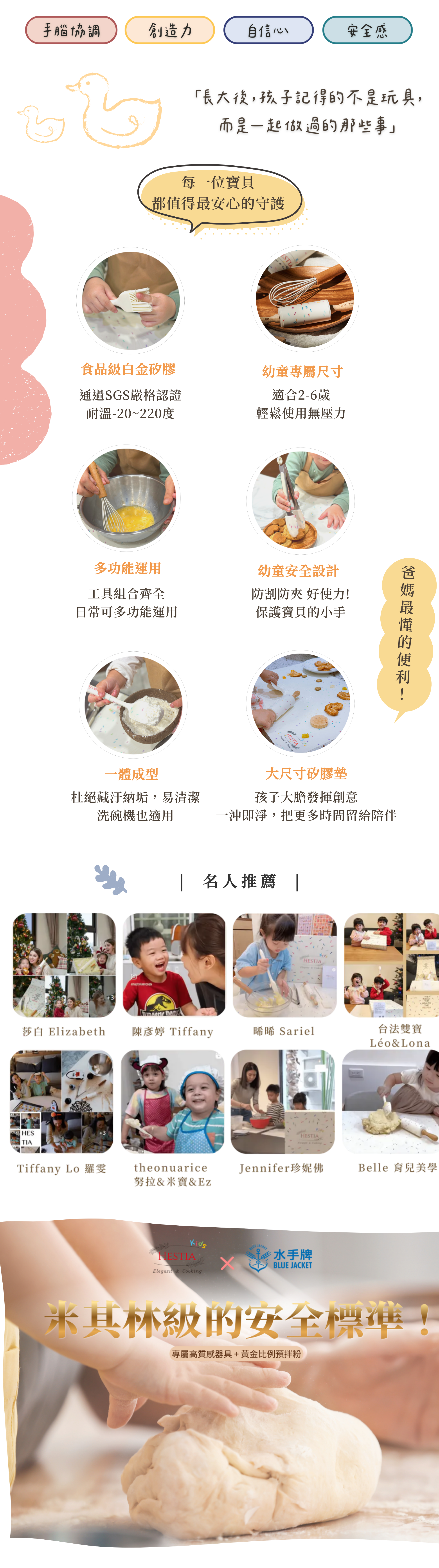兒童啟蒙教育送禮