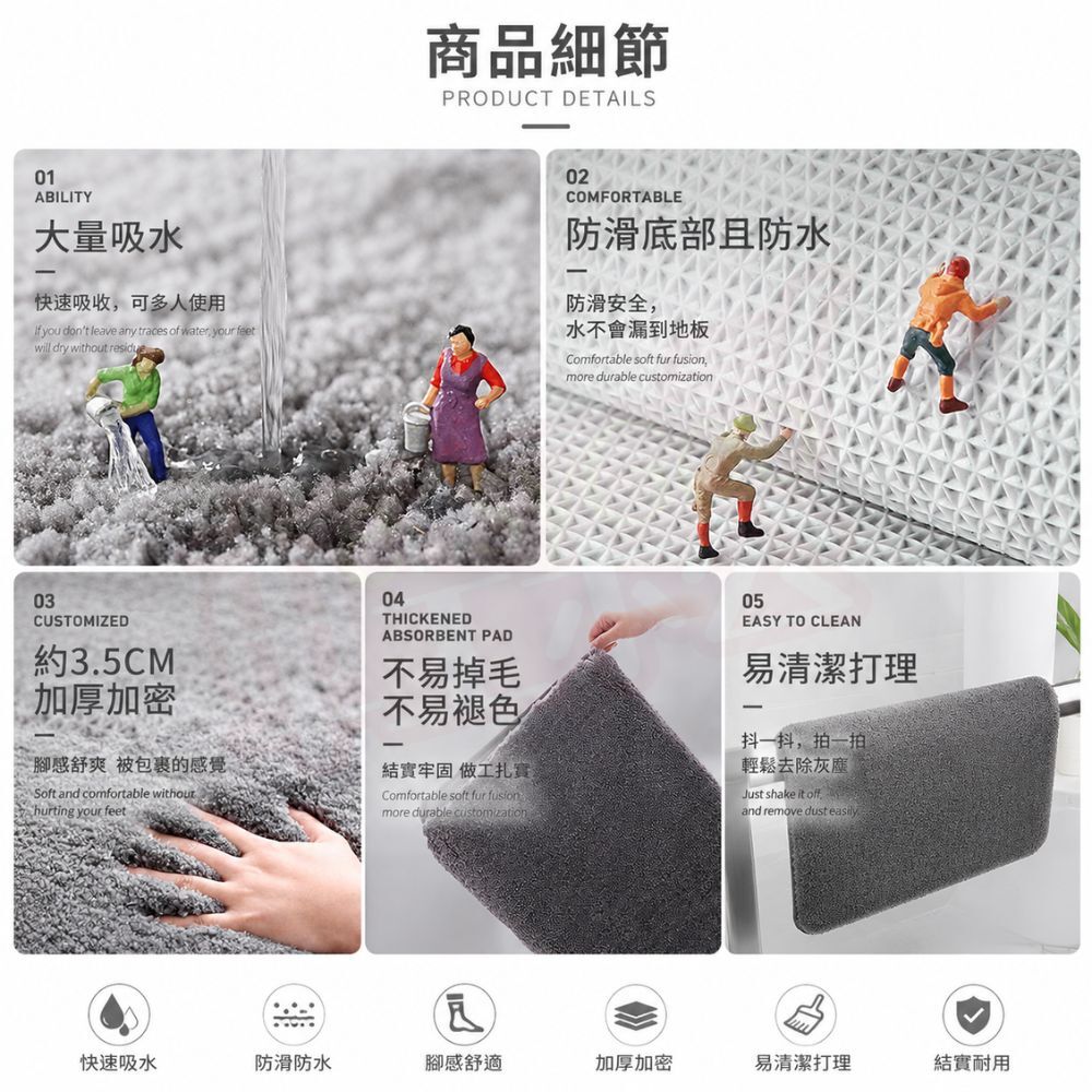 仿築絨浴室橡膠墊 40x60cm 浴室地墊 吸水地墊 防滑地墊 腳踏墊 浴室踏墊 門口地墊 加厚絨毛【輕鬆購五金百貨】