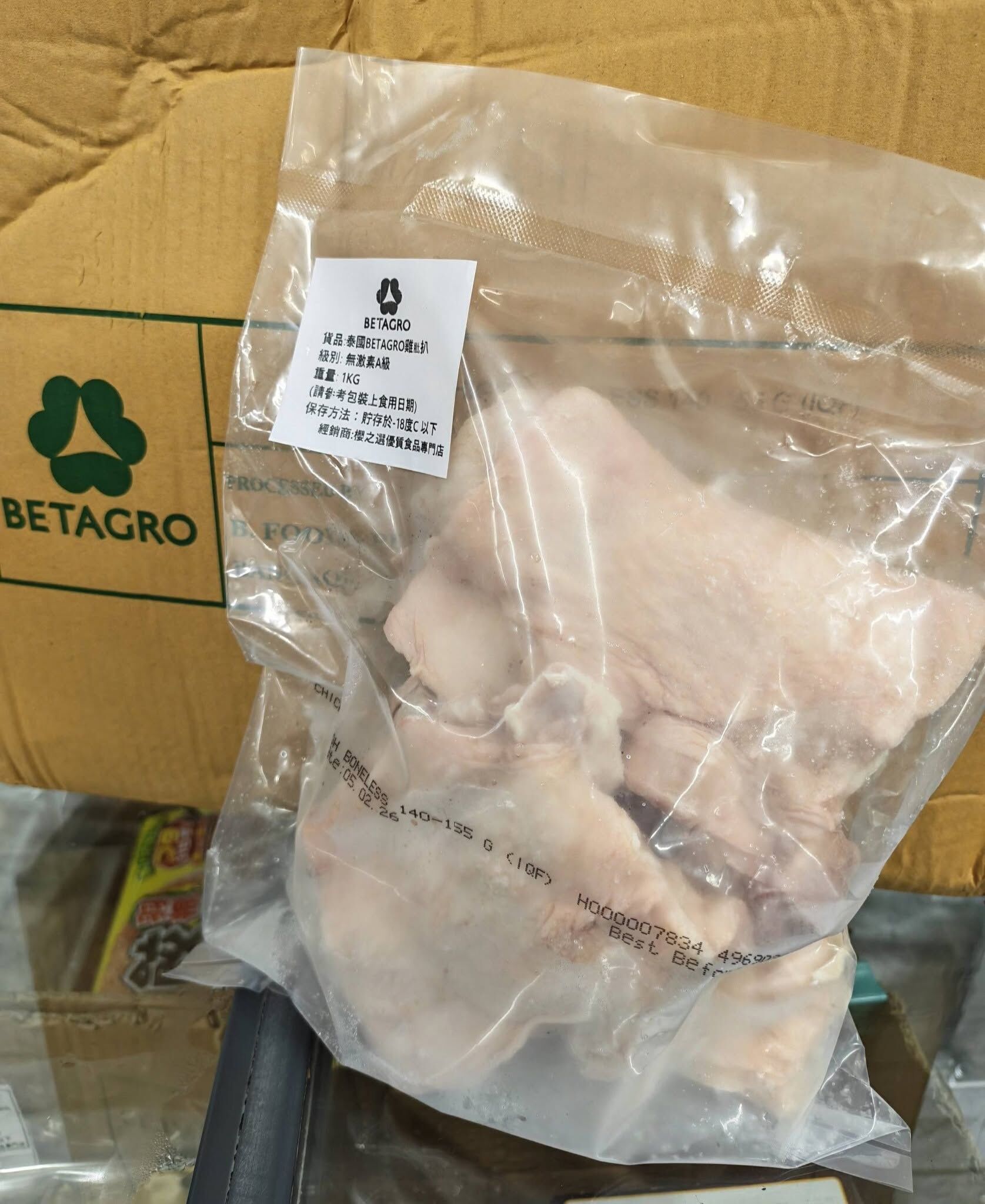 6月優惠-泰國Betagro無激素雞肶扒(透明袋1KG)