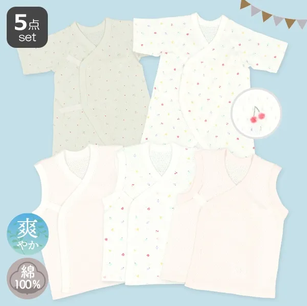 【Nishimatsuya】NewBorn Clothing 5P (Fruit Peel Pattern)