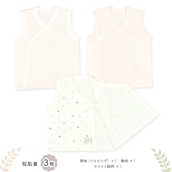 【Nishimatsuya】NewBorn Clothing 5P (Fruit Peel Pattern)