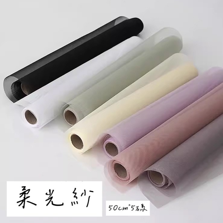 柔光紗(卷)