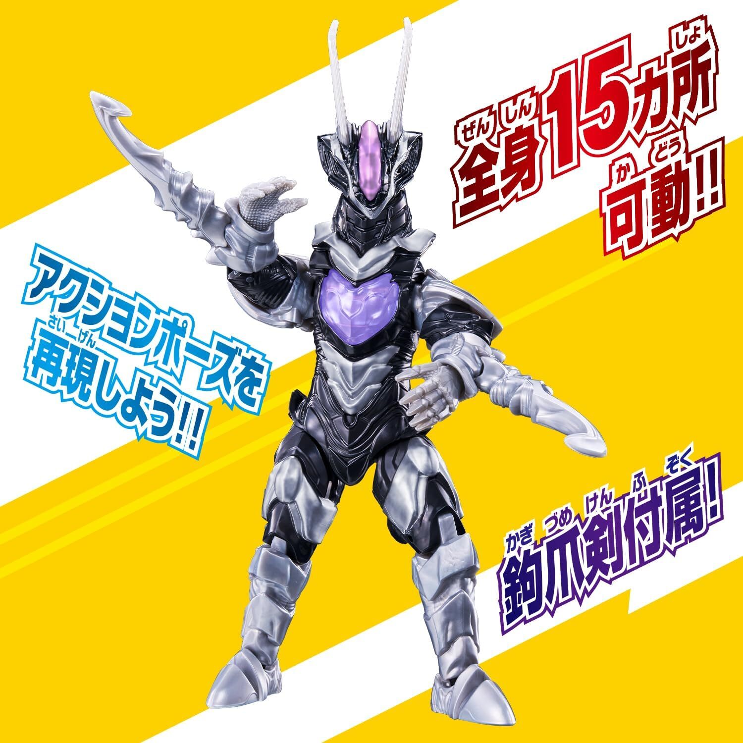 (BANDAI) 代理版 特攝 可動 超人力霸王可動公仔-佐瓦拉斯 BAT-804090
