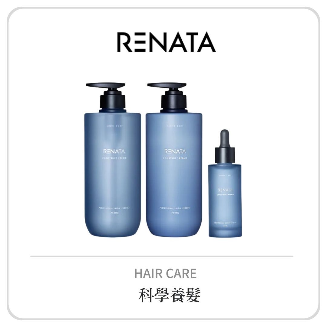 RENATA 源生潔髮系列