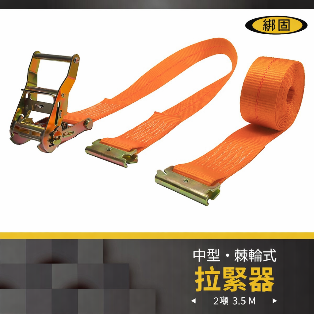 2" x 11' Ratchet Tie Down Straps