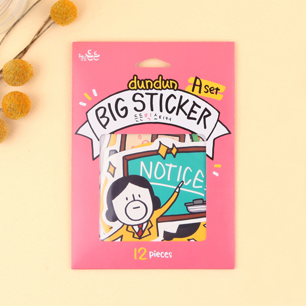 Gracebell｜DunDun big sticker 貼紙 （ A set ）