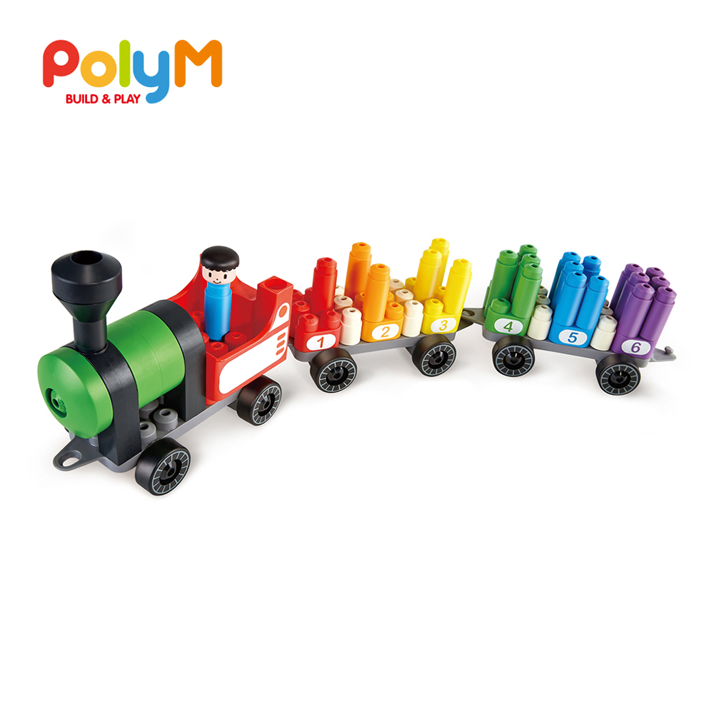 PolyM 彩虹數字火車積木組