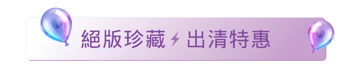 2026 六月活動