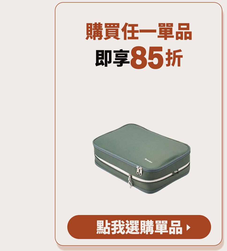 26_0618_BRANDEN年中小狂歡_04 >
