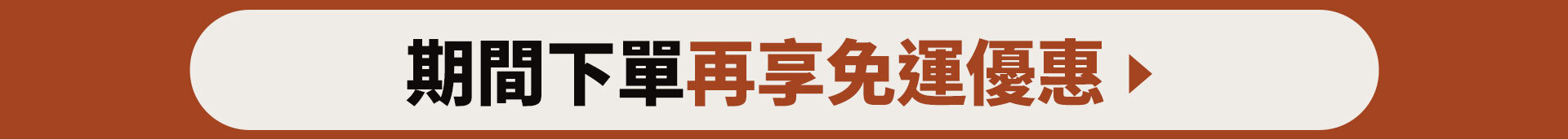 26_0618_BRANDEN年中小狂歡_07 >