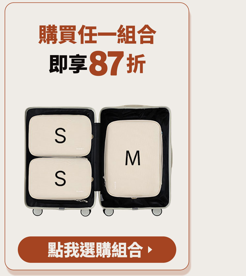 26_0618_BRANDEN年中小狂歡_05 >
