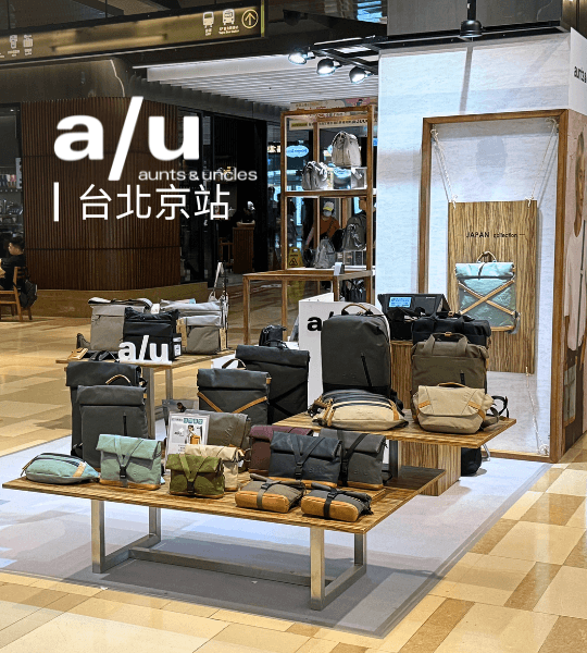 a/u 品牌故事及台北京站快閃櫃