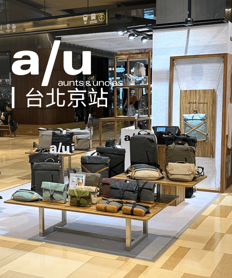 a/u 品牌故事
