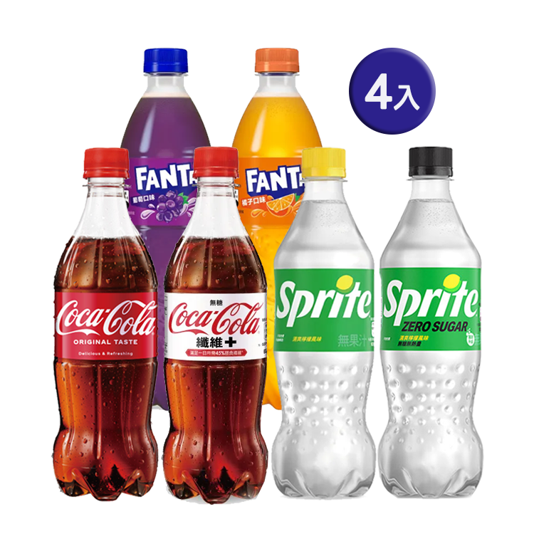 【CocaCola】可口可樂/雪碧/芬達橘子/芬達葡萄600mlx4入-原味/無糖