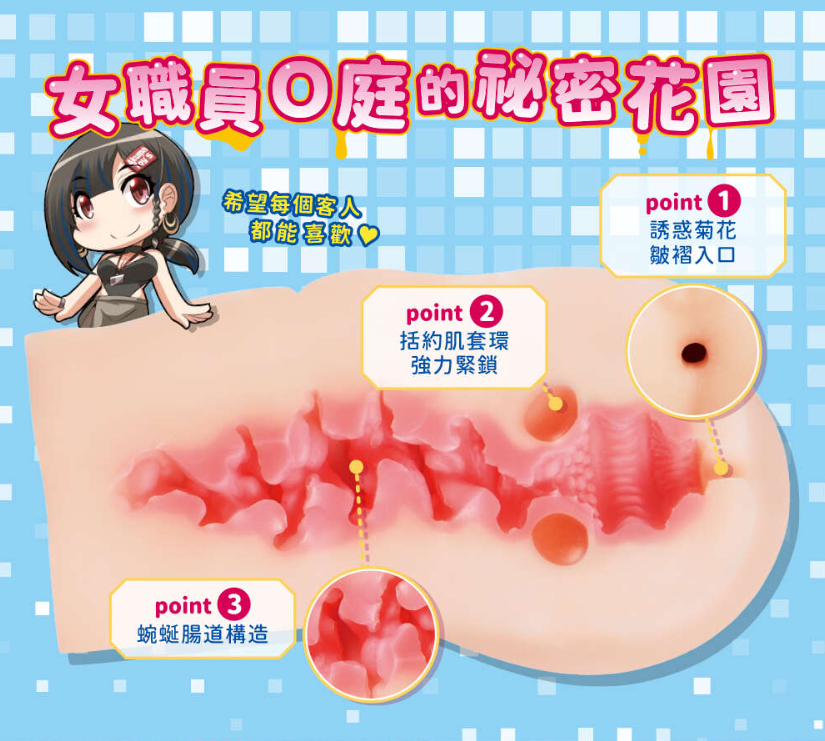 天羽靜