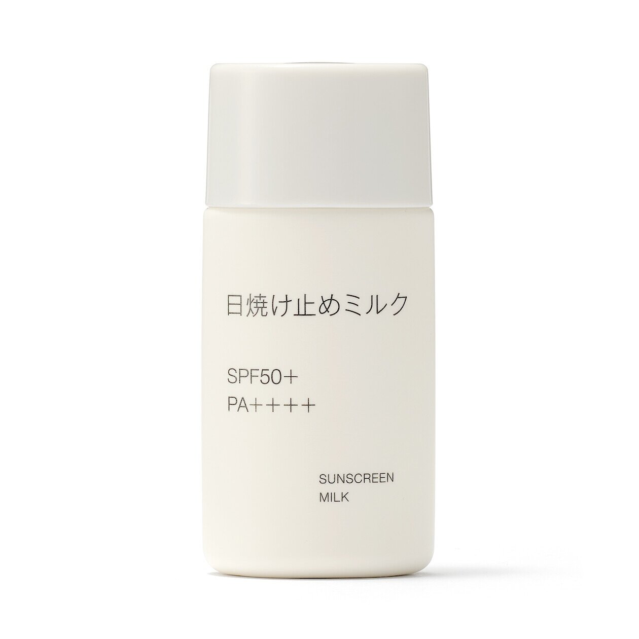 便攜式防曬保濕乳液