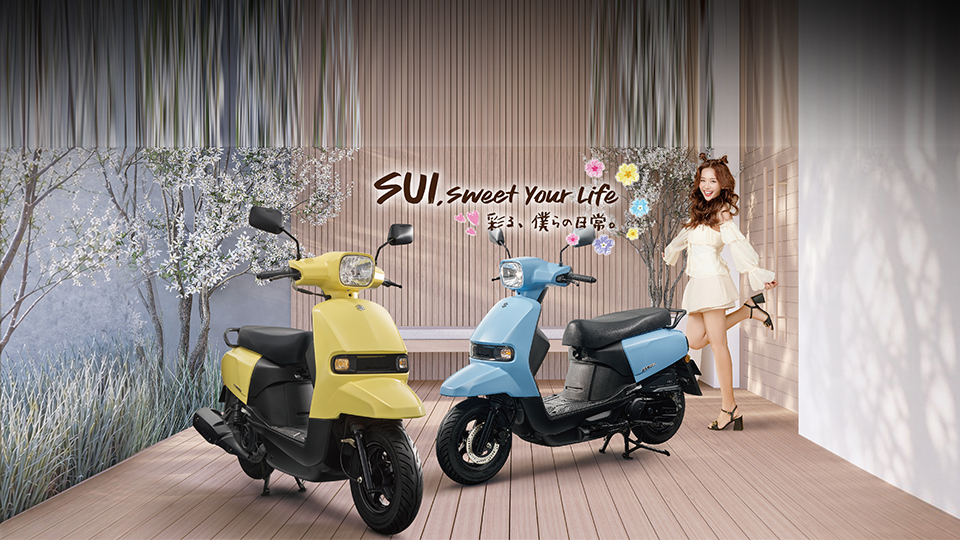 新車展示 SUZUKI SUI 125