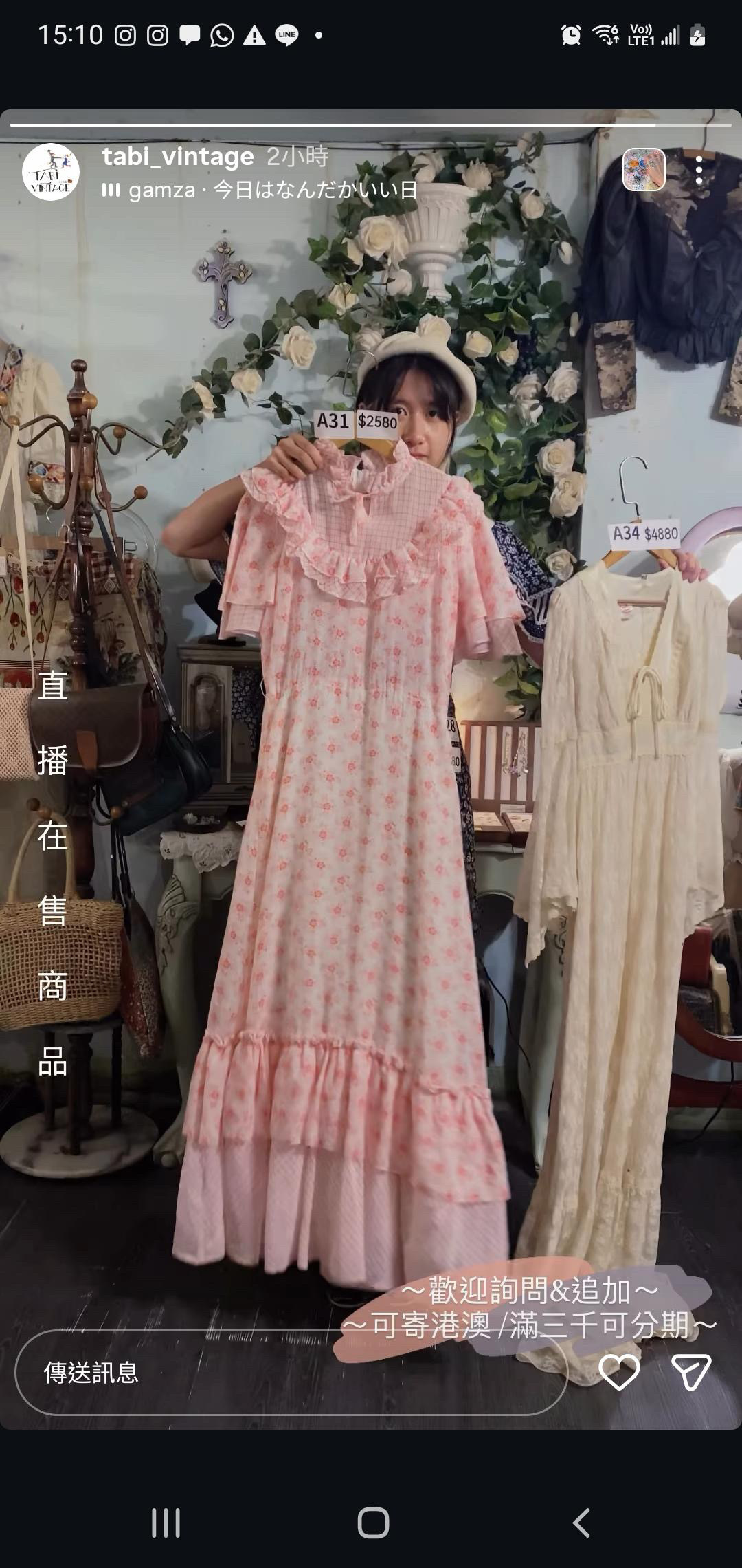 直播客訂商品-A31