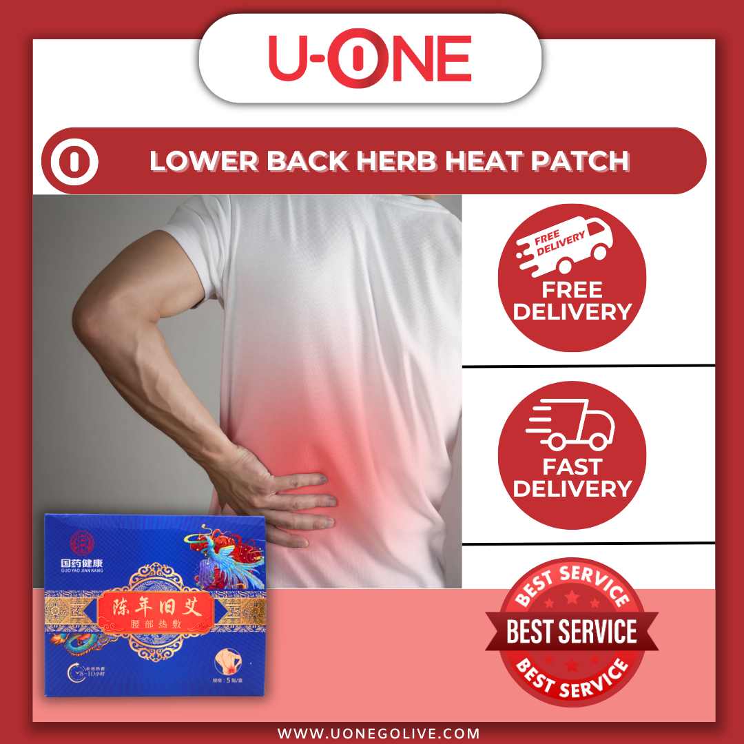 U-ONE | Taiwan | Lower Back Herb Heat Patch | 5pcs