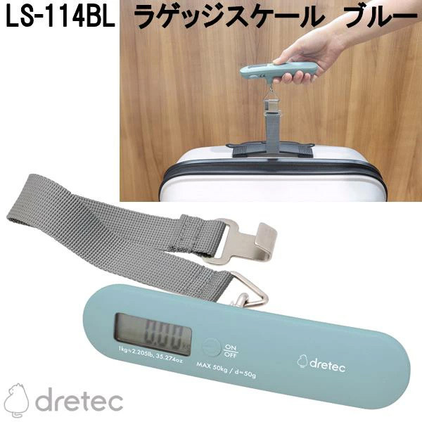 Dretec Luggage scale LS-114