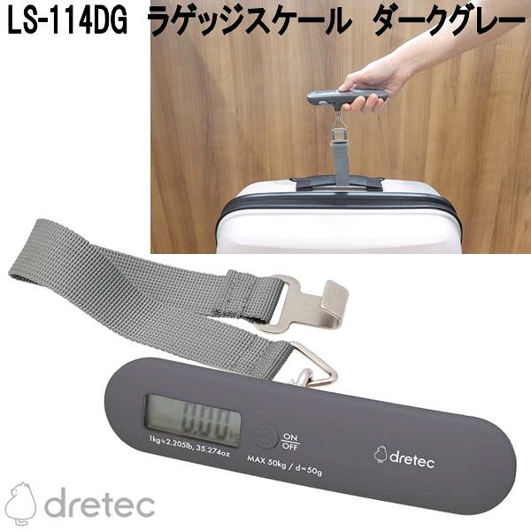 Dretec Luggage scale LS-114