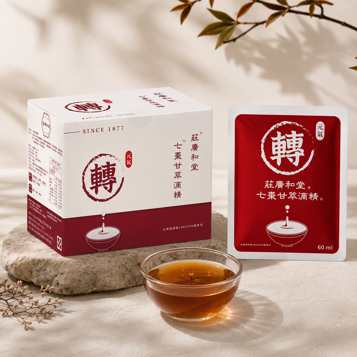 棗福迎慶 - 七棗甘買5盒送2盒