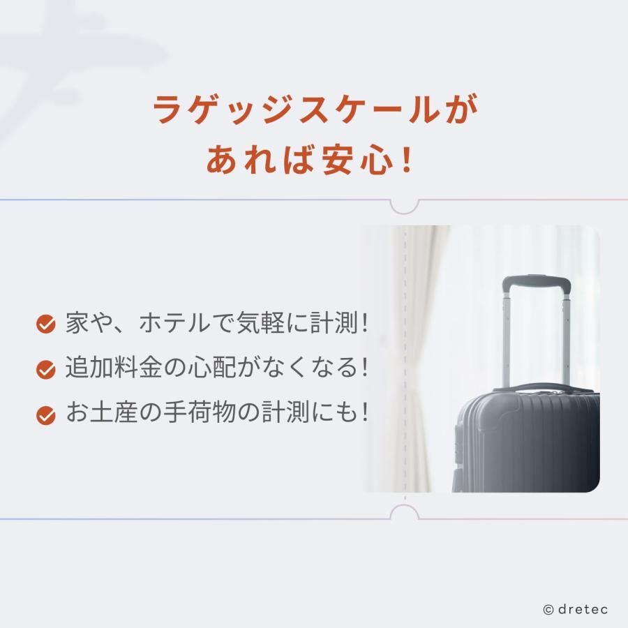 Dretec Luggage scale LS-114