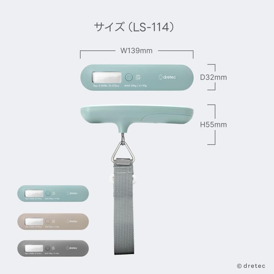 Dretec Luggage scale LS-114