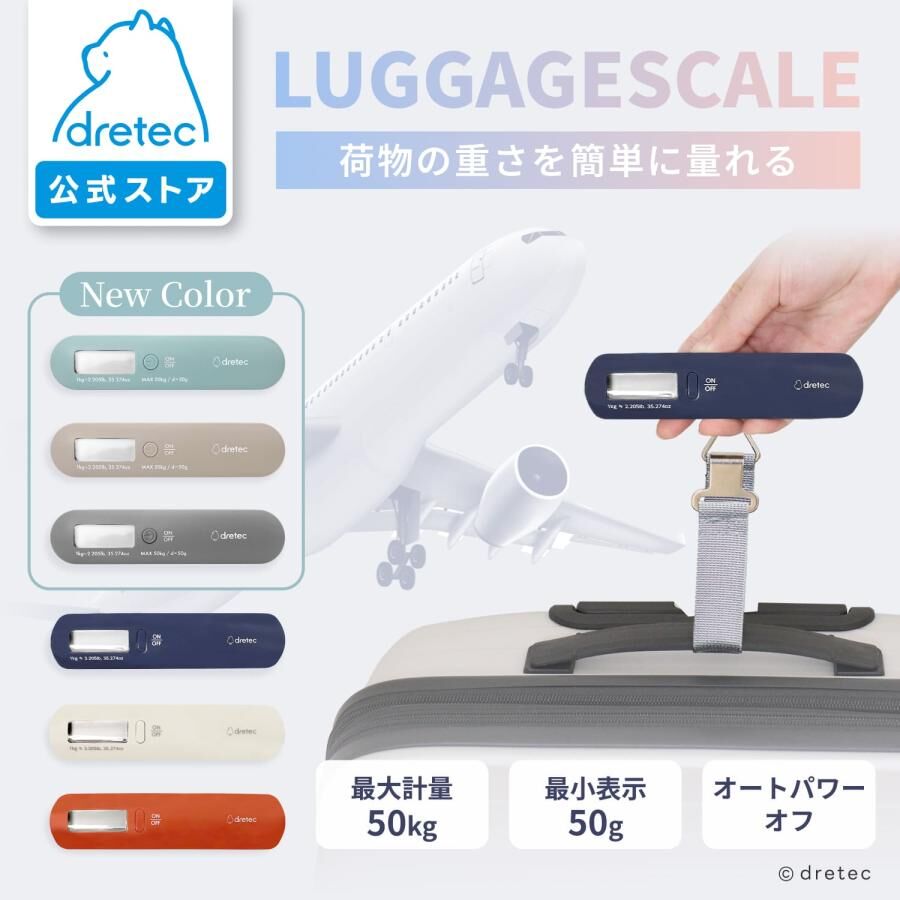 Dretec Luggage scale LS-114