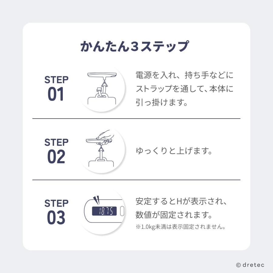 Dretec Luggage scale LS-114
