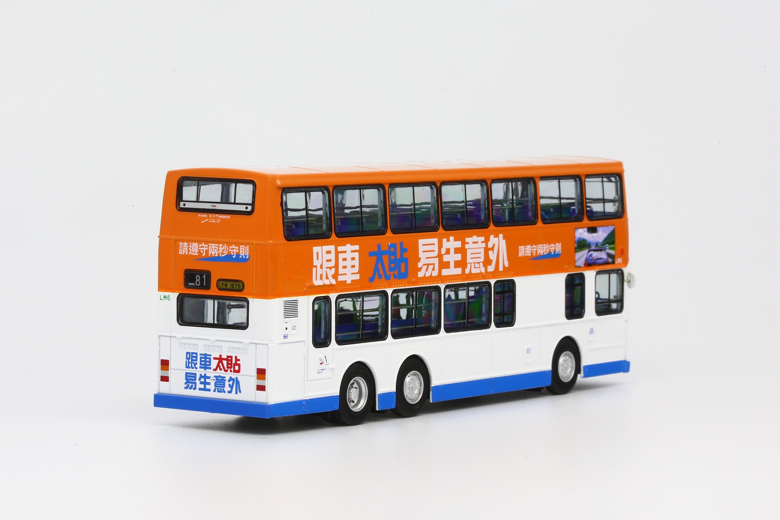 1/76 Leyland Olympian Road Safety LM6 FW1878 - 81 (63077)