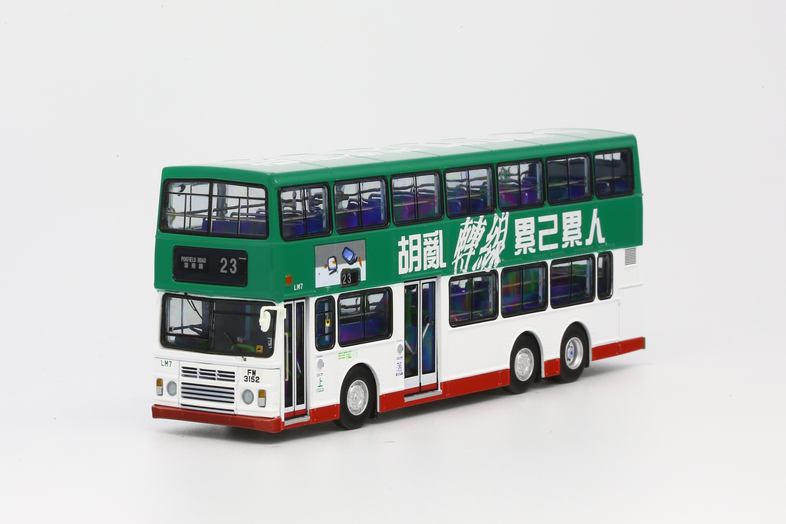 1/76 Leyland Olympian Road Safety LM7 FW3152 - 23 (63078)