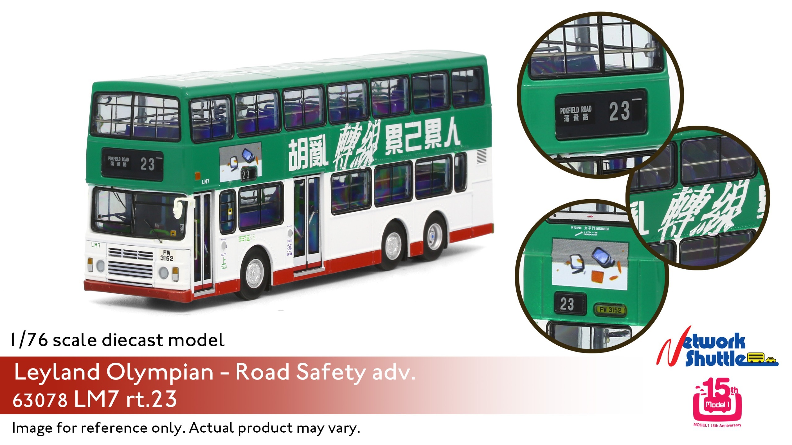 1/76 Leyland Olympian Road Safety LM7 FW3152 - 23 (63078)