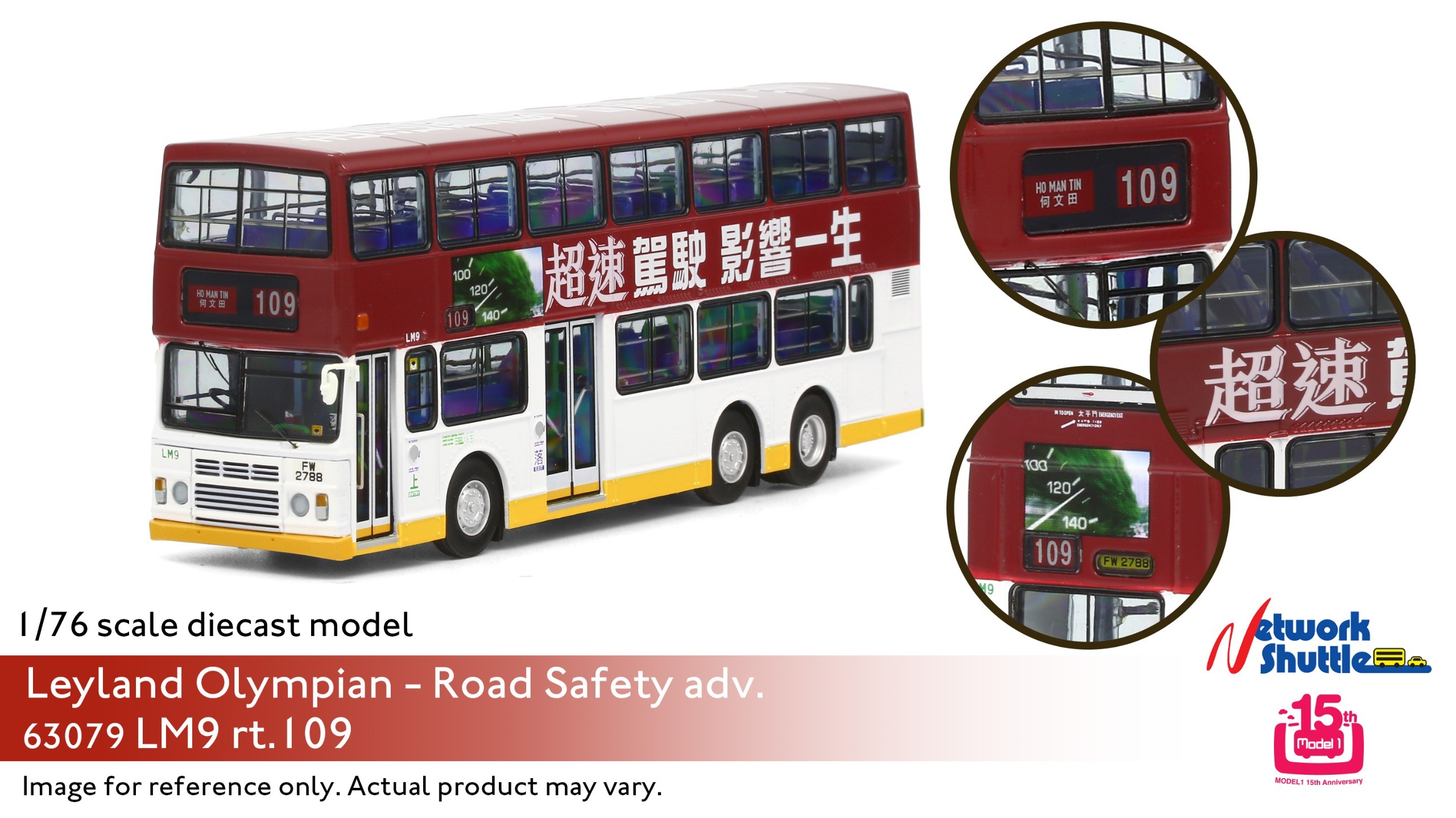 1/76 Leyland Olympian Road Safety LM9 FW2788 - 109 (63079)