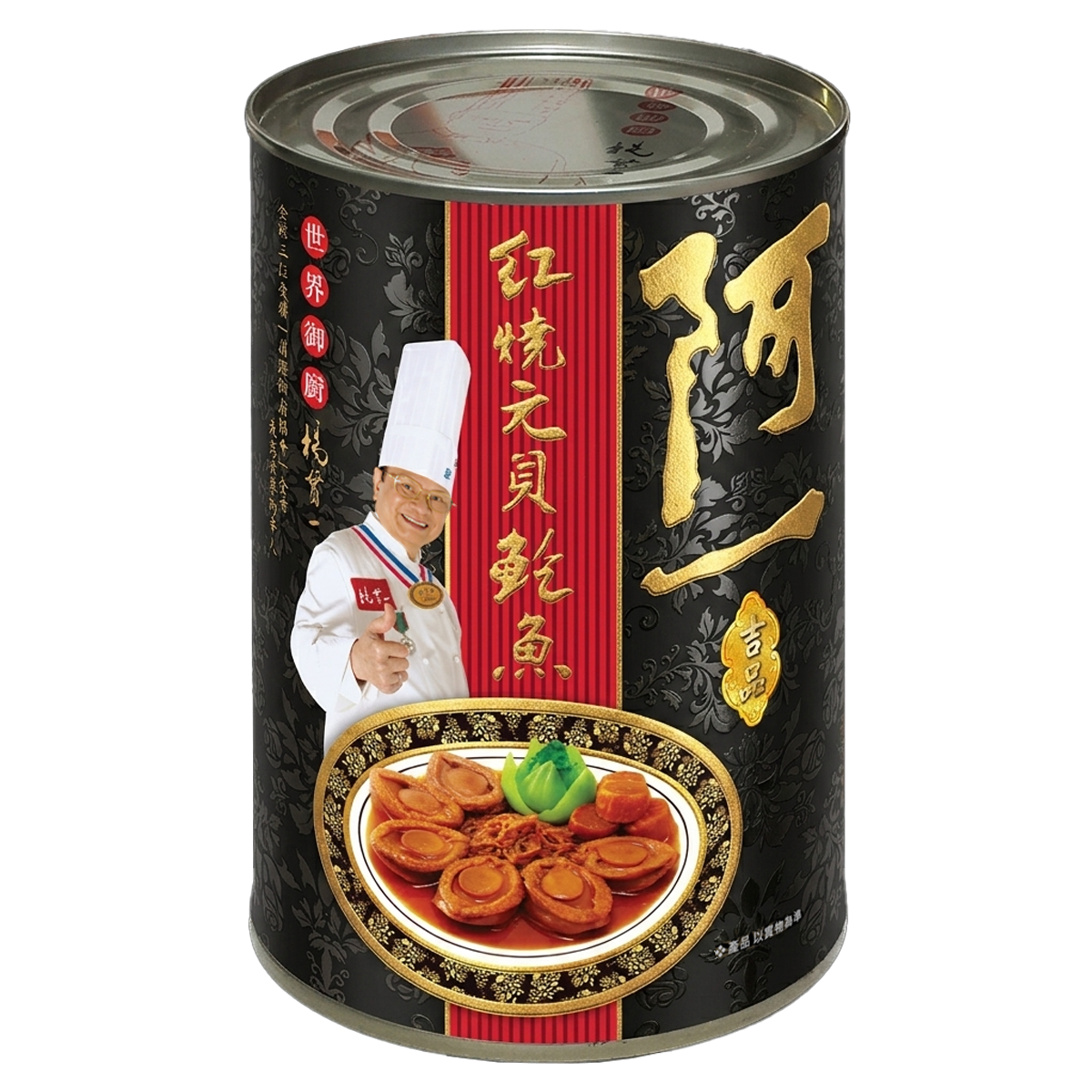 紅燒元貝鮑魚(6隻/罐-)黑標