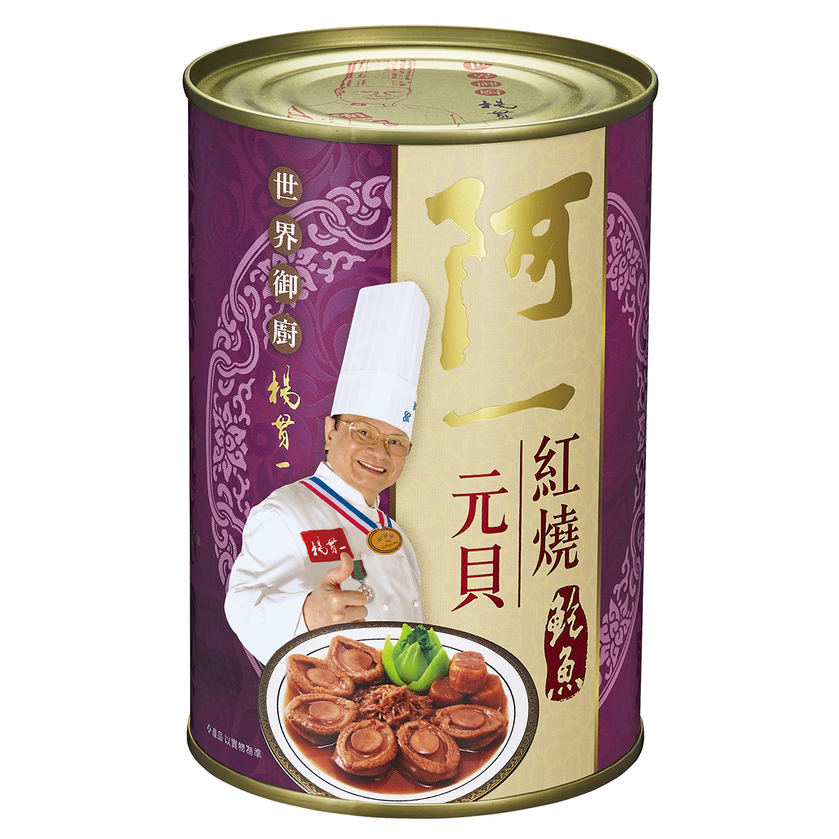 [hc] 阿一紅燒元貝鮑魚(6隻/紫罐) 420g