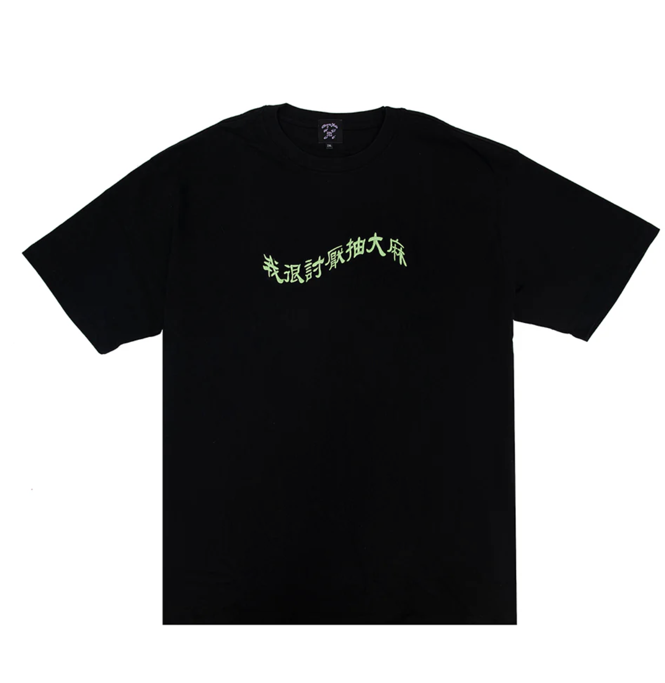 [現貨] dragonmade8 I Hate to Smoke Tee | Black