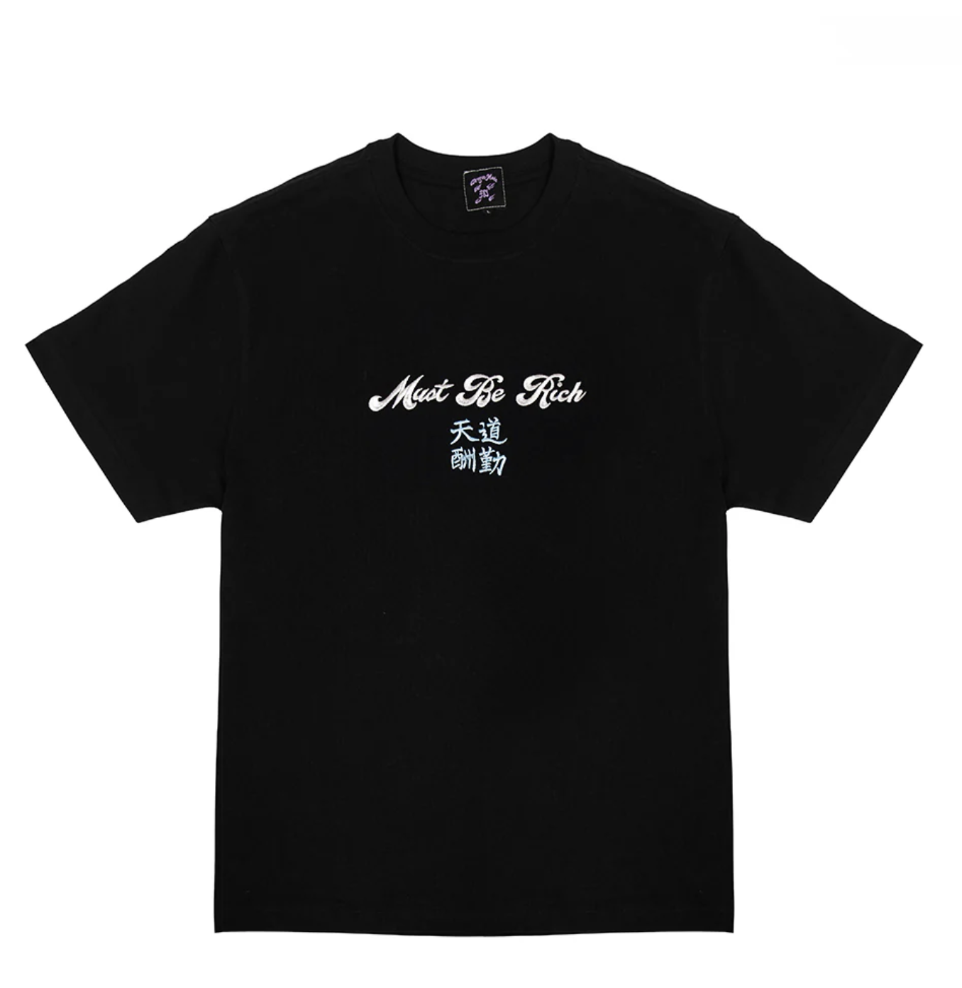 [現貨] dragonmade8 Must Be Rich Tee | Black
