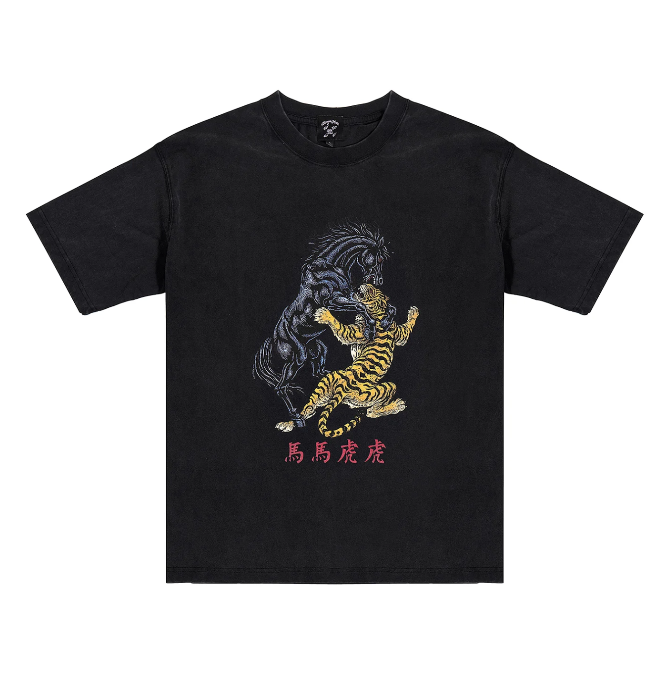[現貨] dragonmade8 Horse Tiger Tee | Washed Black
