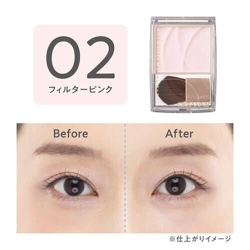 CEZANNE Tone Filter Highlight 02 Filter Pink