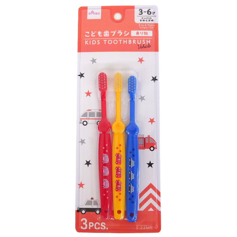 兒童牙刷/軟毛 3～6歲 交通工具款 3入