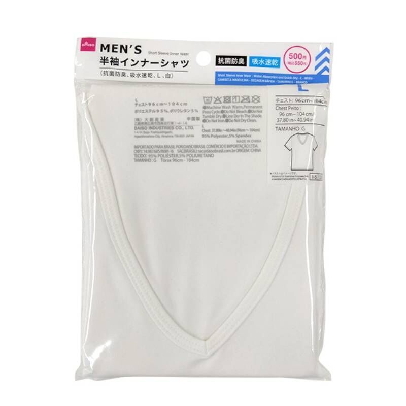 男用短袖內衣/抗菌防臭 吸濕快乾 白 L
