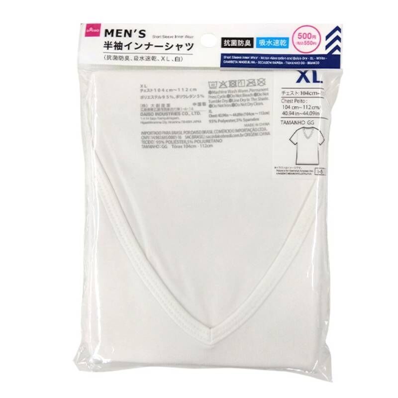 男用短袖內衣/抗菌防臭 吸濕快乾 白 XL