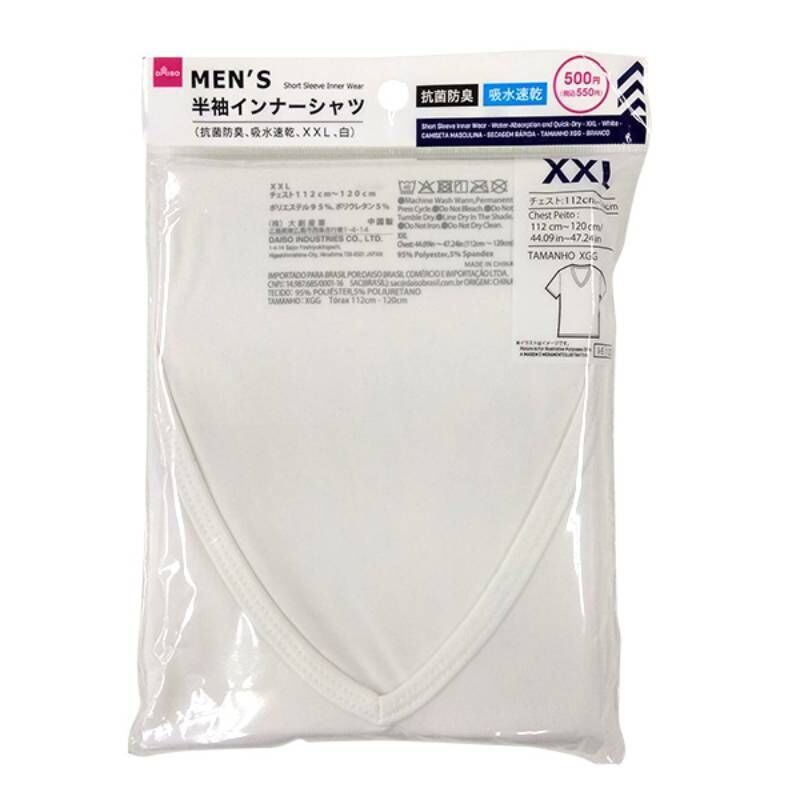 男用短袖內衣/抗菌防臭 吸濕快乾 白 XXL