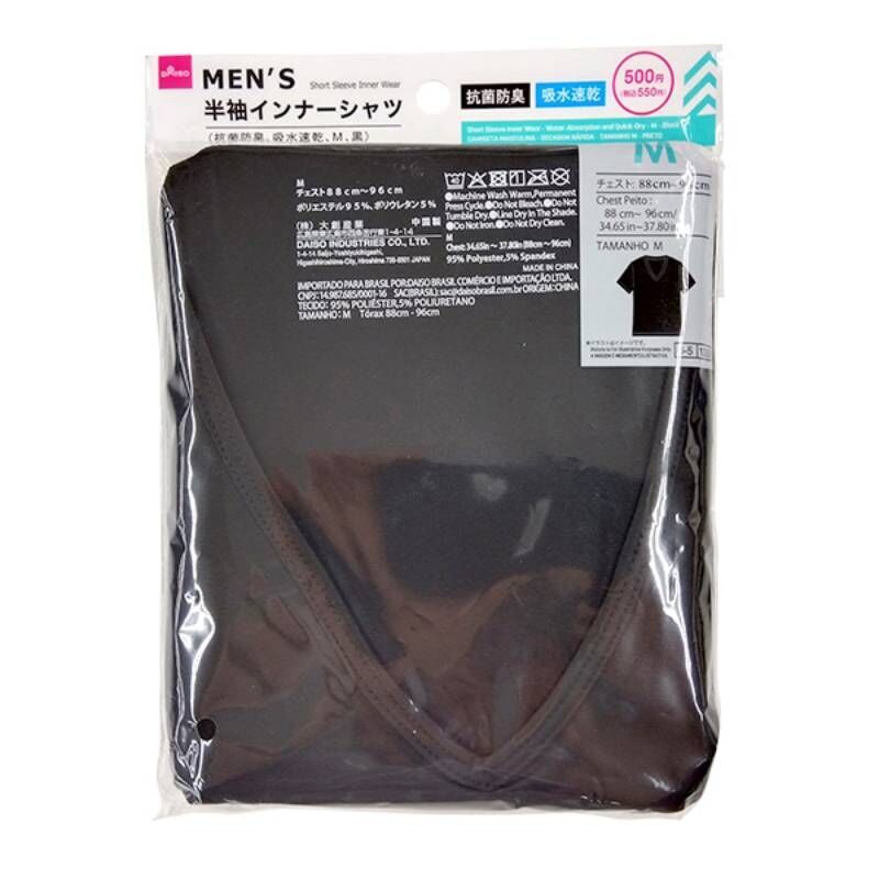 男用短袖內衣/抗菌防臭 吸濕快乾 黑 M